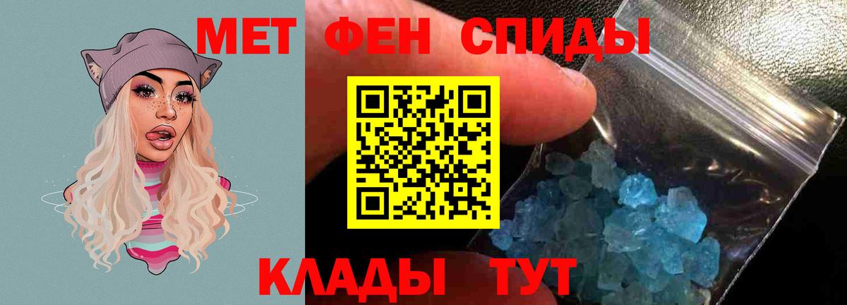 АМФ VHQ Кувандык