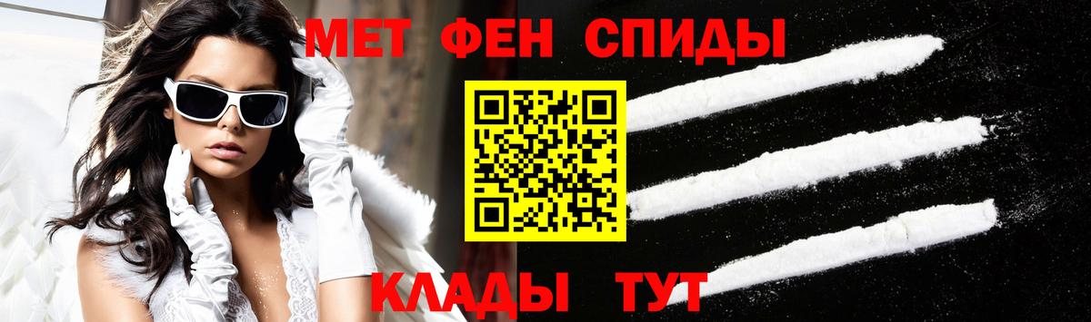 Кувандык  АМФЕТАМИН 97%  Амфетамин  Вход с VPN 