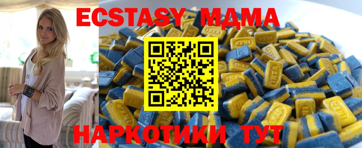 Ecstasy Cube Кувандык