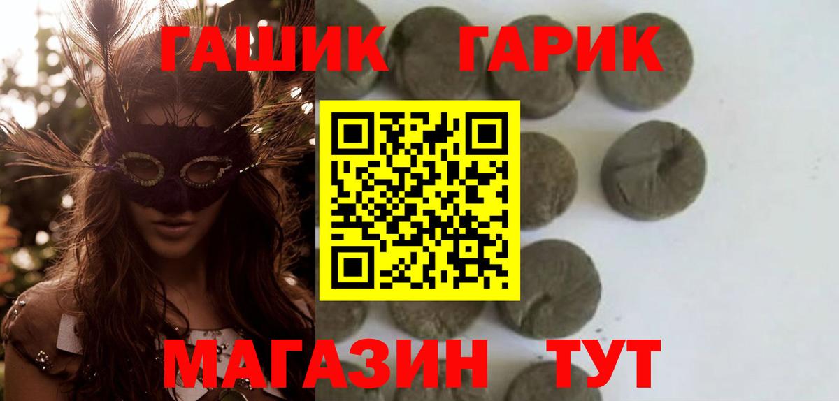 Гашиш 40% ТГК Кувандык