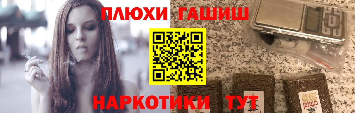 Гашиш гарик  Гашиш Cannabis  Вход с VPN  Кувандык 