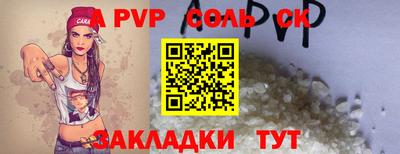 метамфетамин Конаково