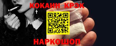 метамфетамин Конаково