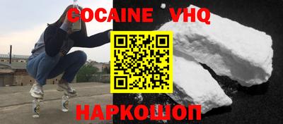 spice Комсомольск-на-Амуре