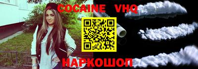 spice Комсомольск-на-Амуре