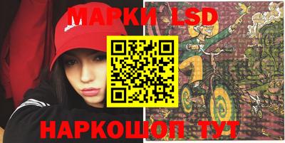 метамфетамин Конаково