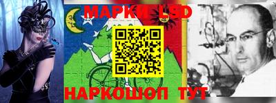 метамфетамин Конаково