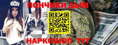 метамфетамин Конаково