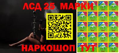 метамфетамин Конаково