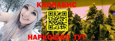 метамфетамин Конаково