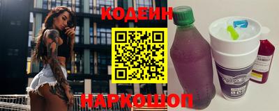 метамфетамин Конаково