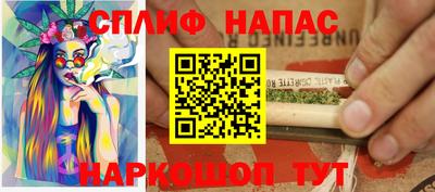 spice Комсомольск-на-Амуре