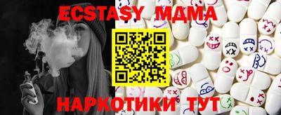 метамфетамин Конаково