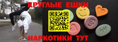 метамфетамин Конаково