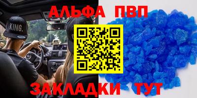 мдпв Коммунар