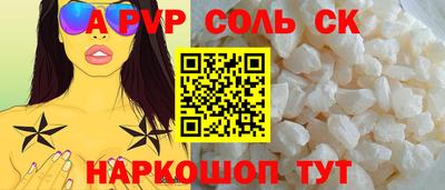 spice Комсомольск-на-Амуре