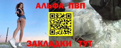 метамфетамин Конаково
