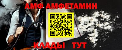метамфетамин Конаково