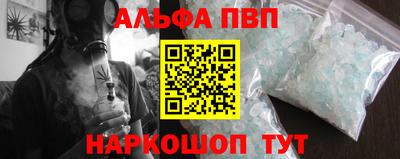 метамфетамин Конаково