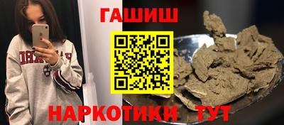 метамфетамин Конаково