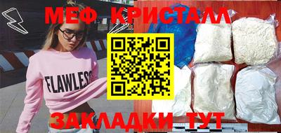 spice Комсомольск-на-Амуре