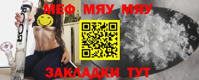 метамфетамин Конаково