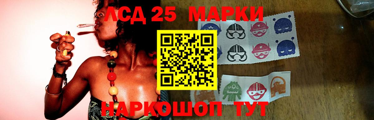 LSD-25 экстази ecstasy  Вход с VPN  Кувандык  LSD-25 экстази кислота 
