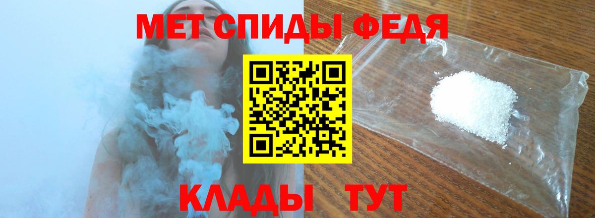 Первитин Декстрометамфетамин 99.9% Кувандык