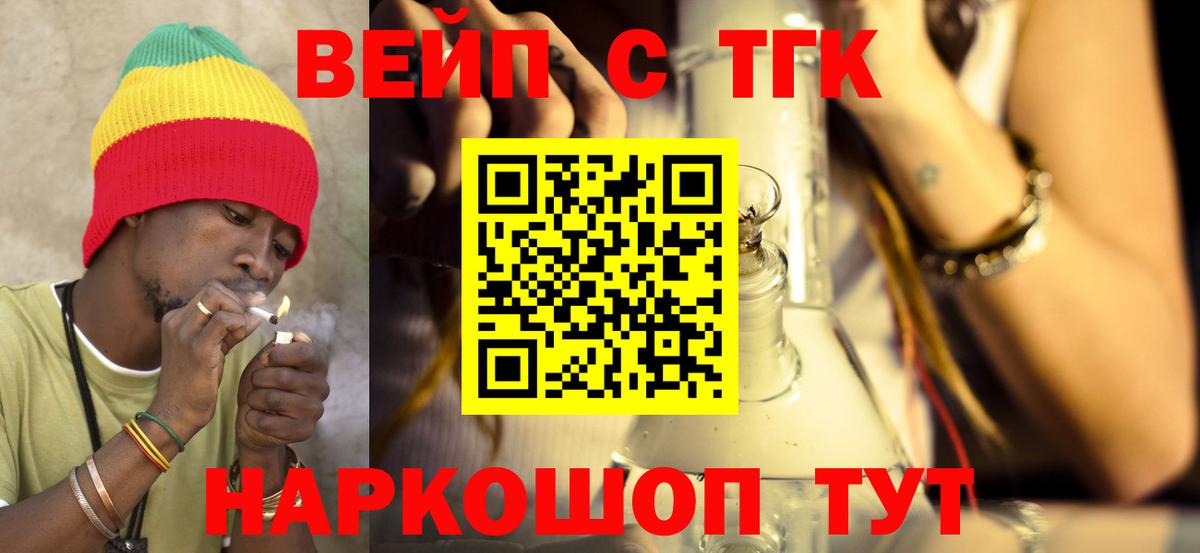 Дистиллят ТГК гашишное масло  МЕГА   Кувандык  Вход с VPN 